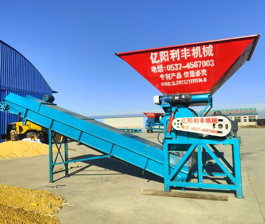 玉米芯粉碎機20 玉米芯粉碎機20