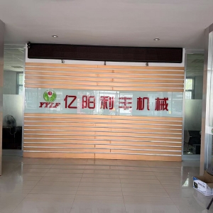 實(shí)力廠區(qū)