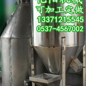 不銹鋼混料機(jī)