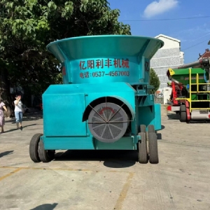 秸稈粉碎機(jī)