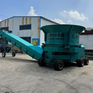秸稈粉碎機(jī)